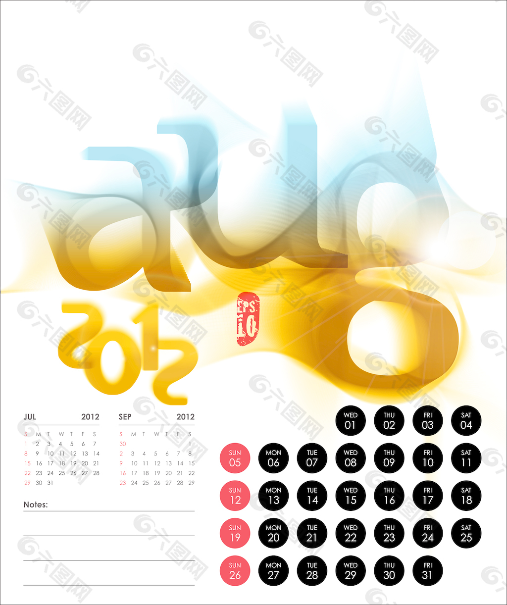 矢量2012日历设计-八月