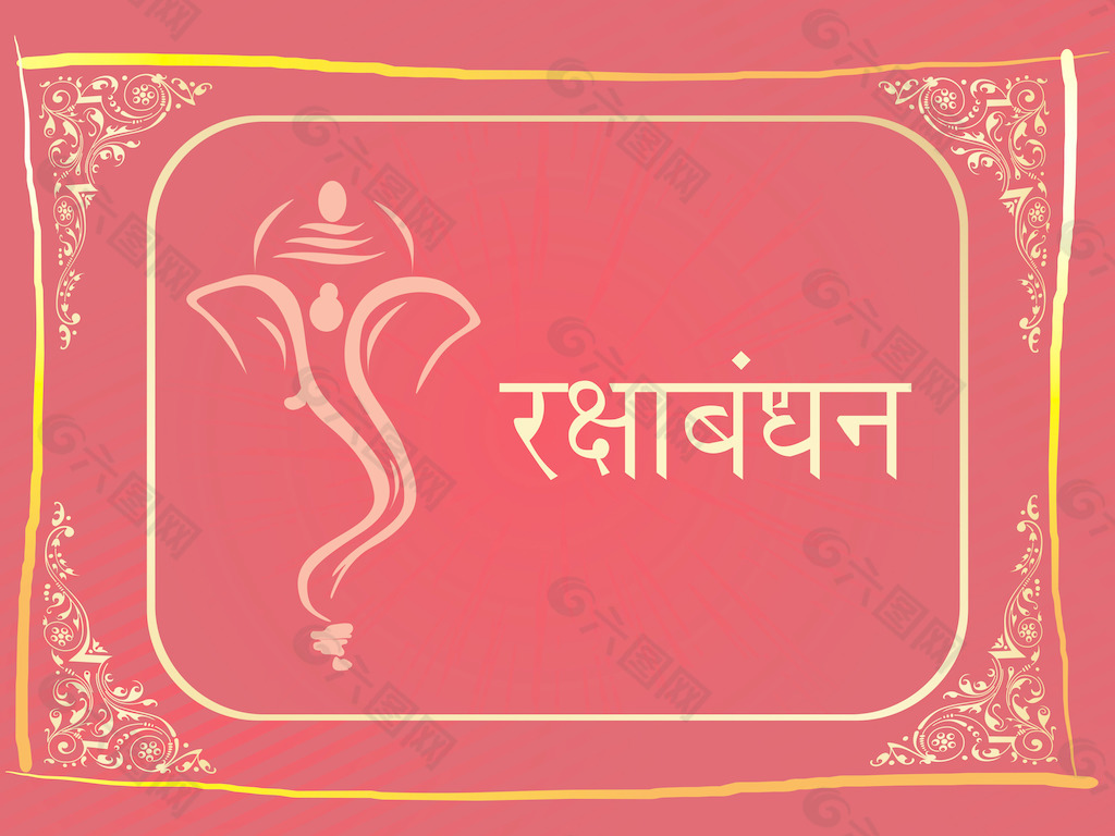 rakhsha-bandhan-001