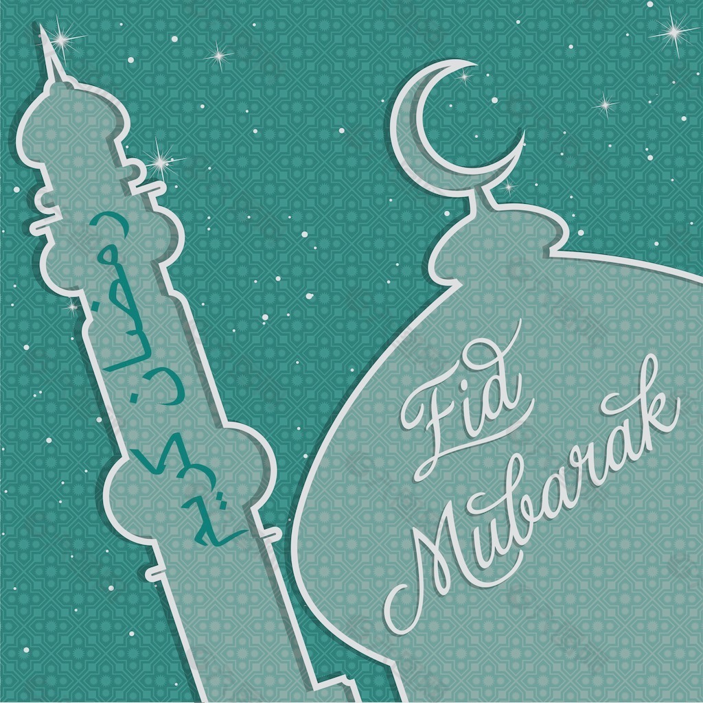 银清真寺Eid穆巴拉克（神圣的EID）轮廓矢量格式的卡