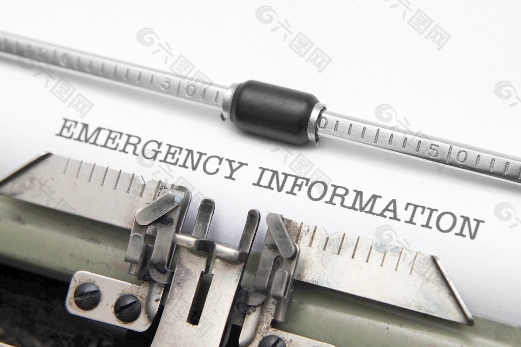 紧急信息