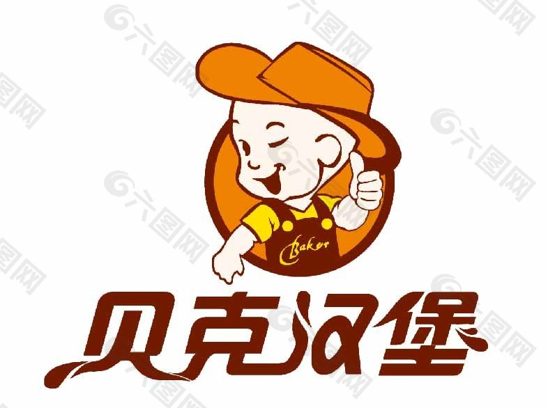 贝克汉堡logo