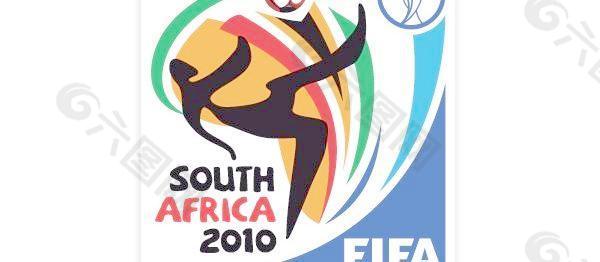 2010南非世界杯的矢量标志2010标志logo模板矢量世界杯标志