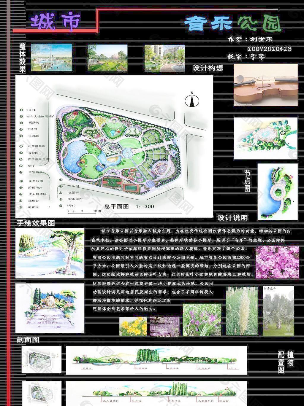 别墅3smax模型