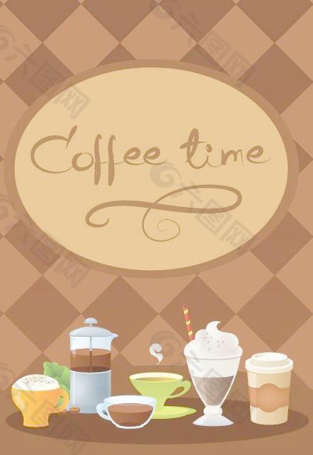 CoffeeTime矢量素材2