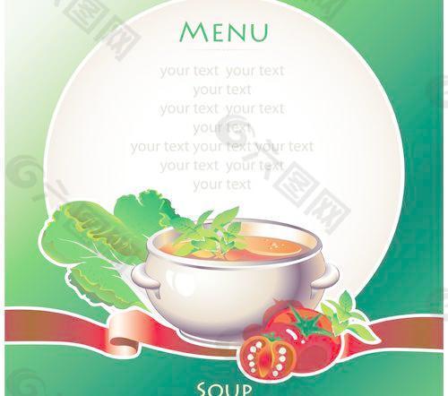 创意汤菜谱封面矢量素材