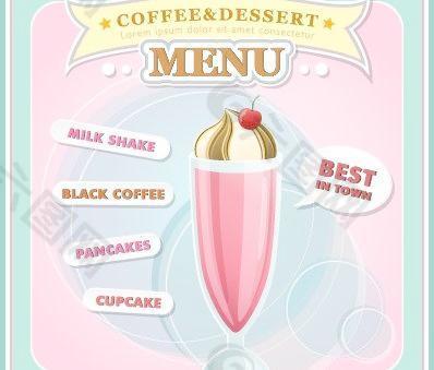 咖啡和甜点的菜单封面矢量