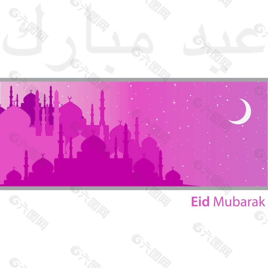 清真寺Eid穆巴拉克市（神圣的EID）矢量格式的卡