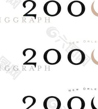 SIGGRAPH 2000标志