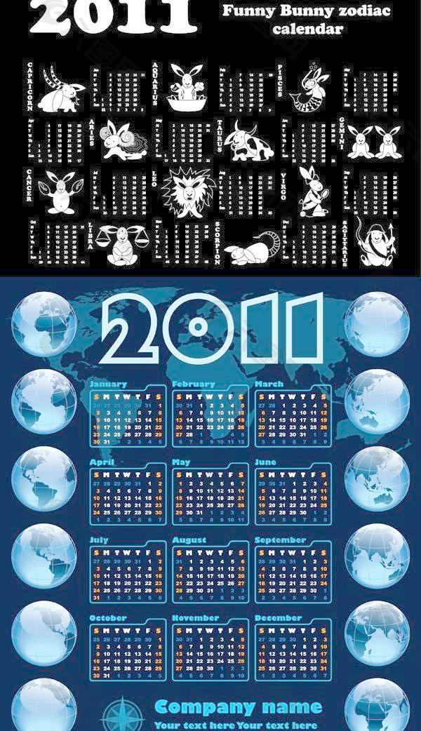兔子的2011年日历矢量素材