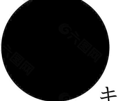 日本天气符号细雨剪贴画