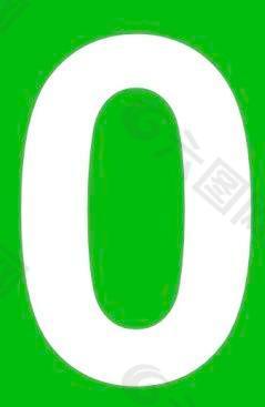 绿色的圆角矩形的0号剪贴画