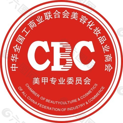 CBC美甲专业委员会标志logo