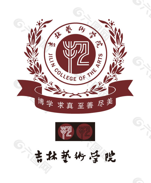 吉林艺术学院 logo图片