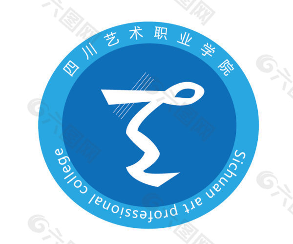 四川艺术职业学院Logo矢量素材