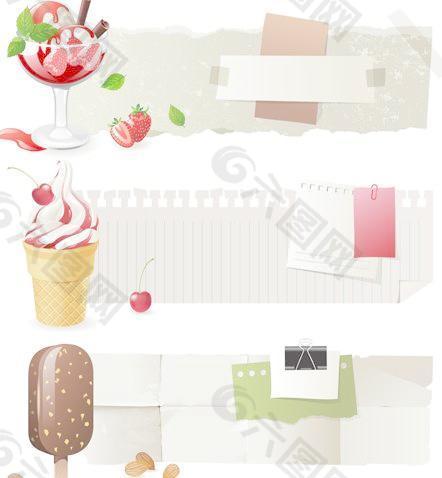 冰淇淋的04种设计元素