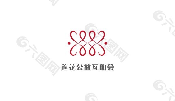 莲花公益互助LOGO