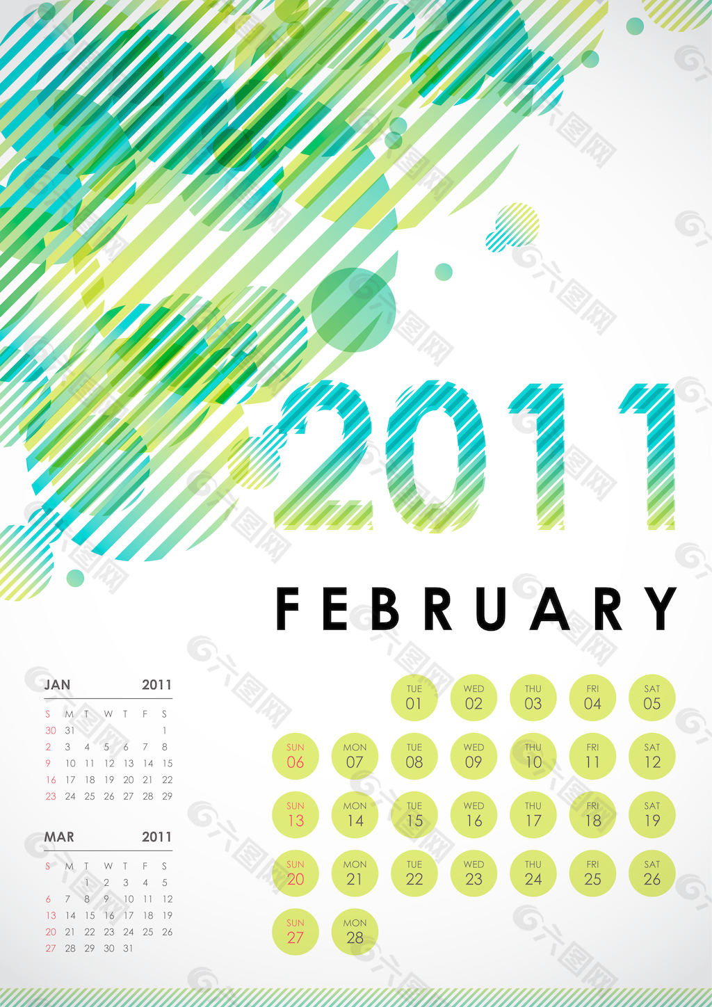 2011—二月日历设计