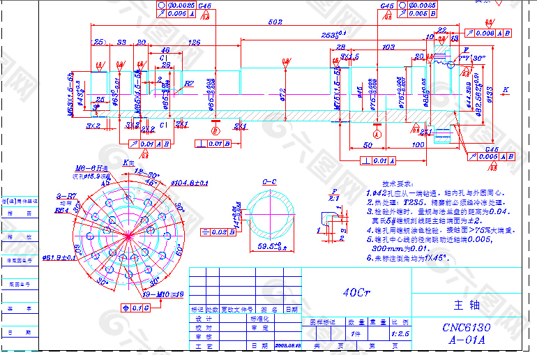 6130数控车床(床头箱部分)零件图_