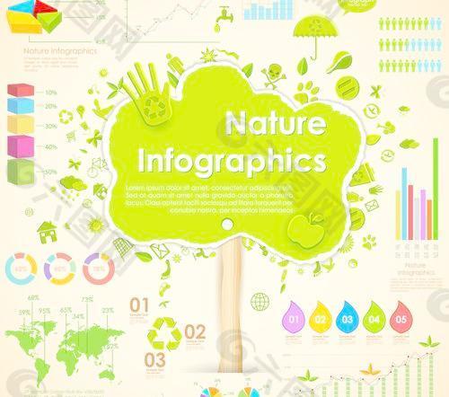 自然风格信息图形设计矢量图02