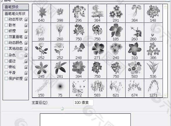 笔刷423 下载