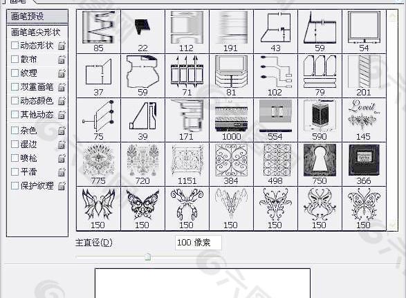 笔刷403 下载