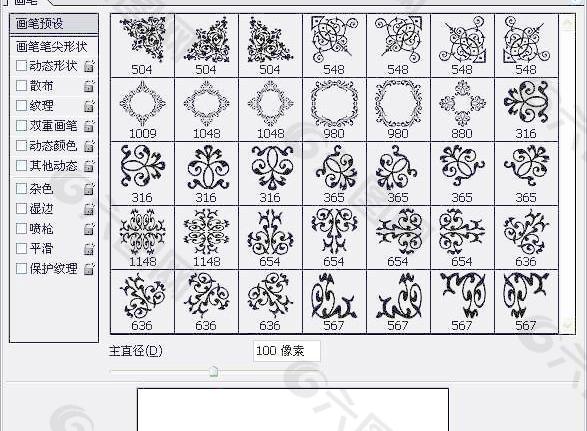 笔刷358 下载