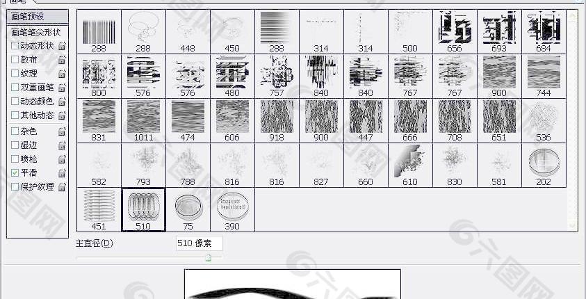 笔刷173 下载