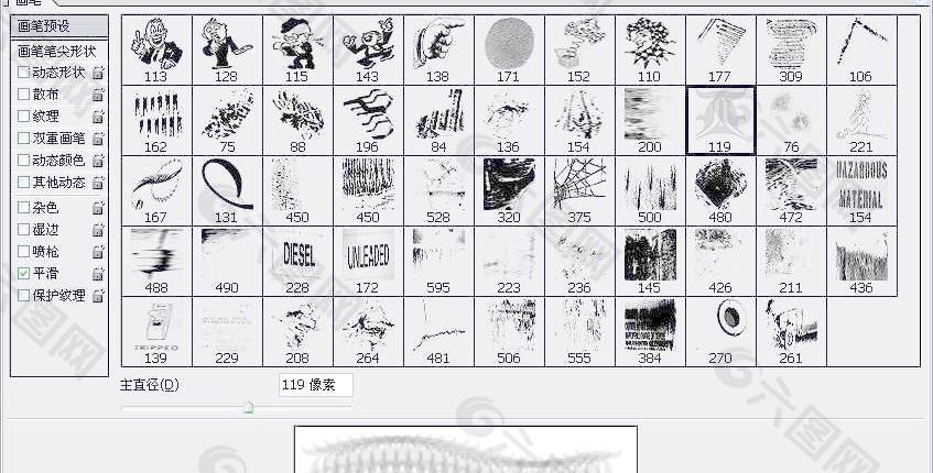 笔刷253 下载