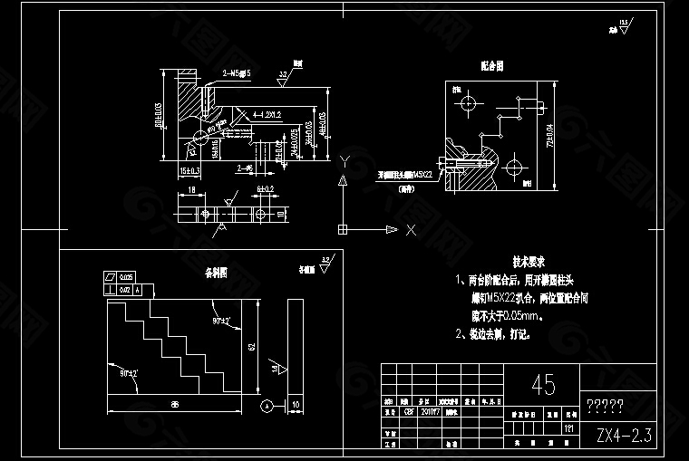 ZX4-2.3双台阶镶配