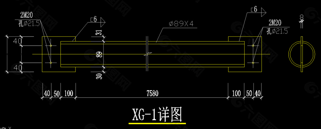 刚性系杆