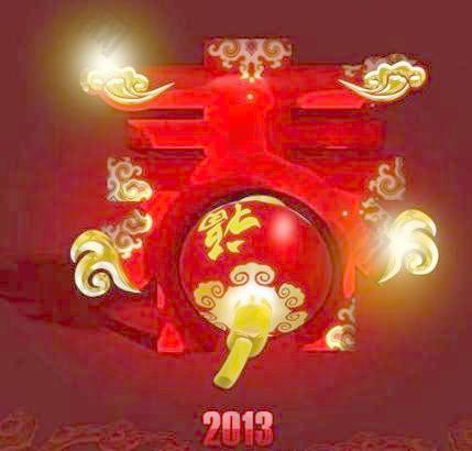 新春快乐吉祥年 下载