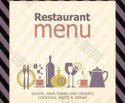 精致的餐厅菜单封面设计矢量图01