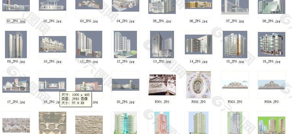 建筑JPG格式贴图