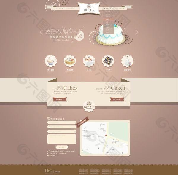 甜蛋糕网站模板PSD