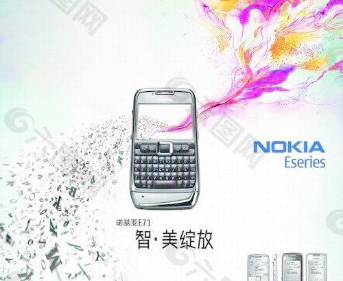 诺基亚E71手机海报PSD分层模板 下载