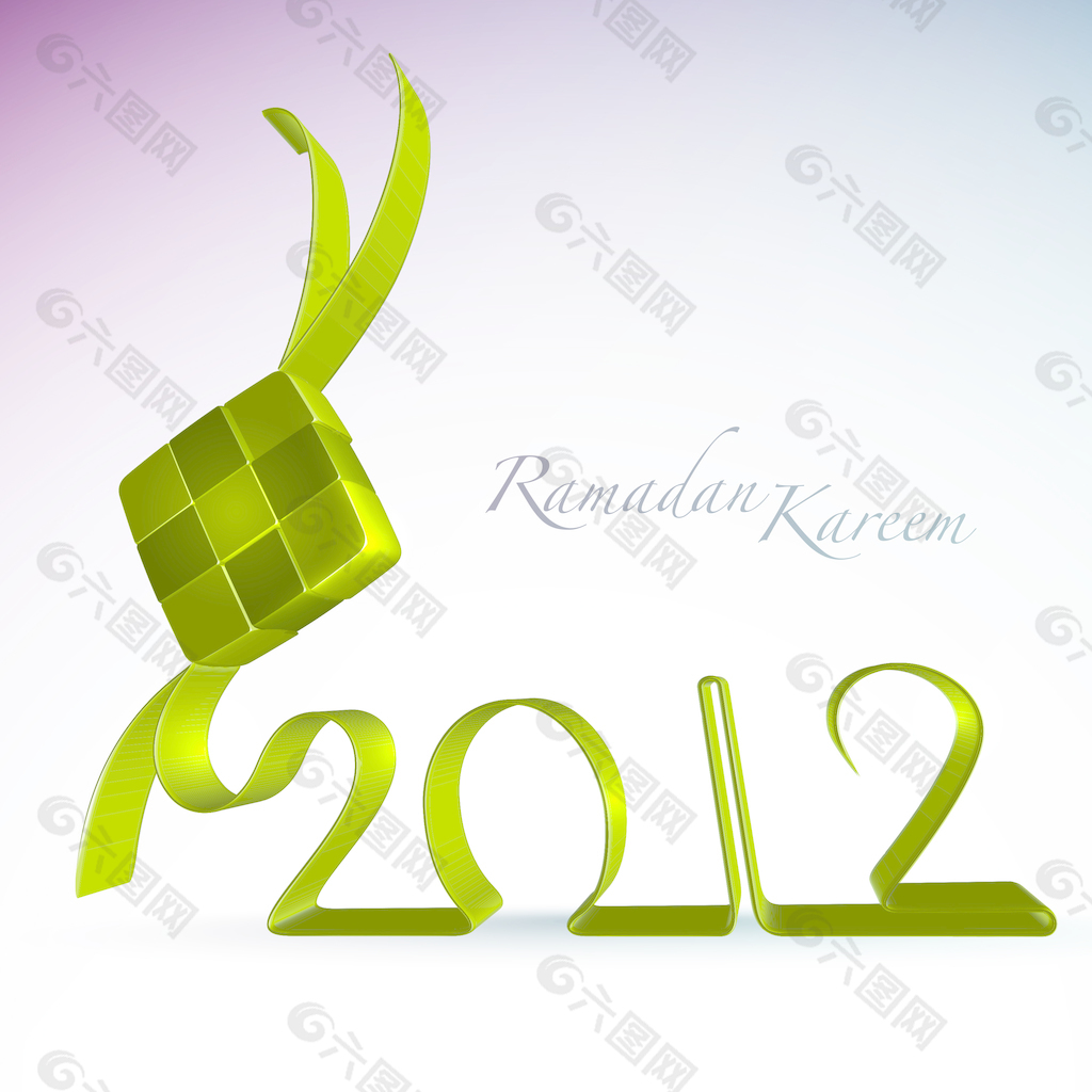 矢量3D穆斯林Ketupat 2012翻译：斋月Kareen可能慷慨保佑你的圣月期间
