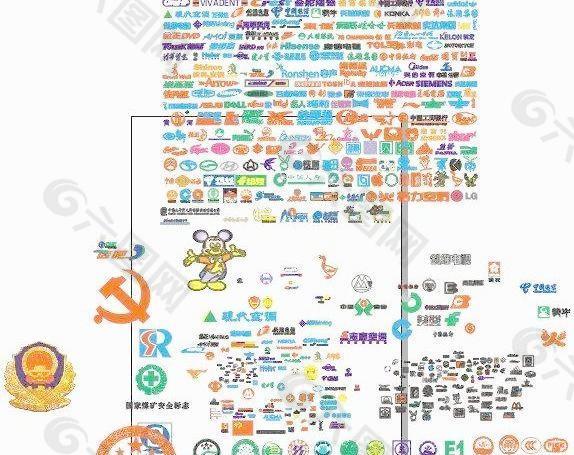 苦心收藏的N多个国内大型企业标志(CDR矢量) 下载