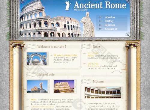 古罗马文化艺术网页模版 下载