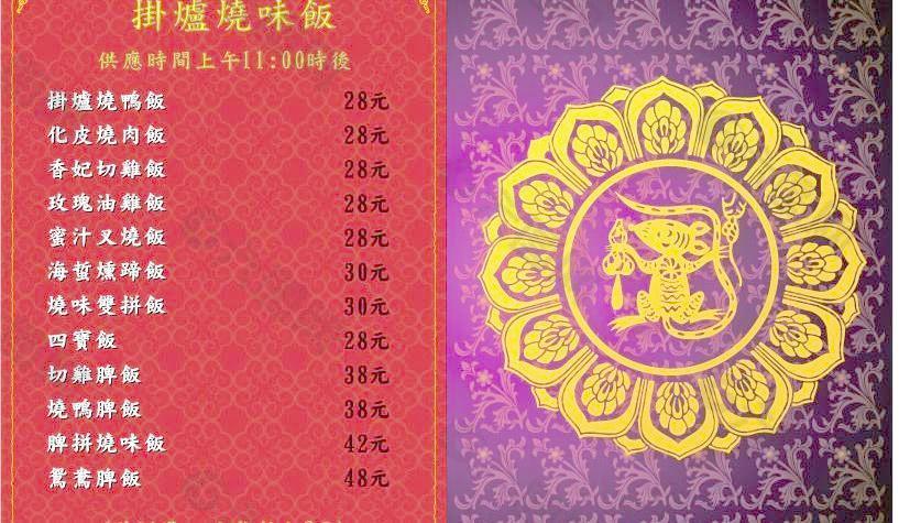 香港餐牌菜单封面设计矢量文件 下载