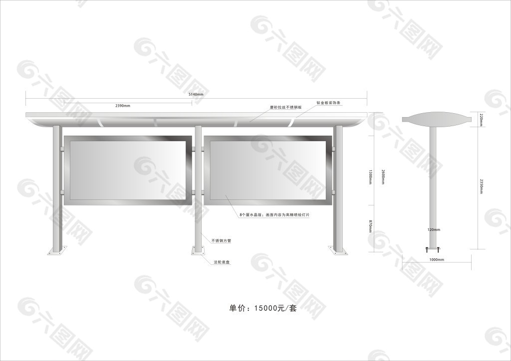 不锈钢展架平面图