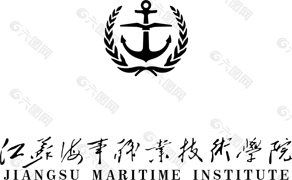 江苏海事学院标志