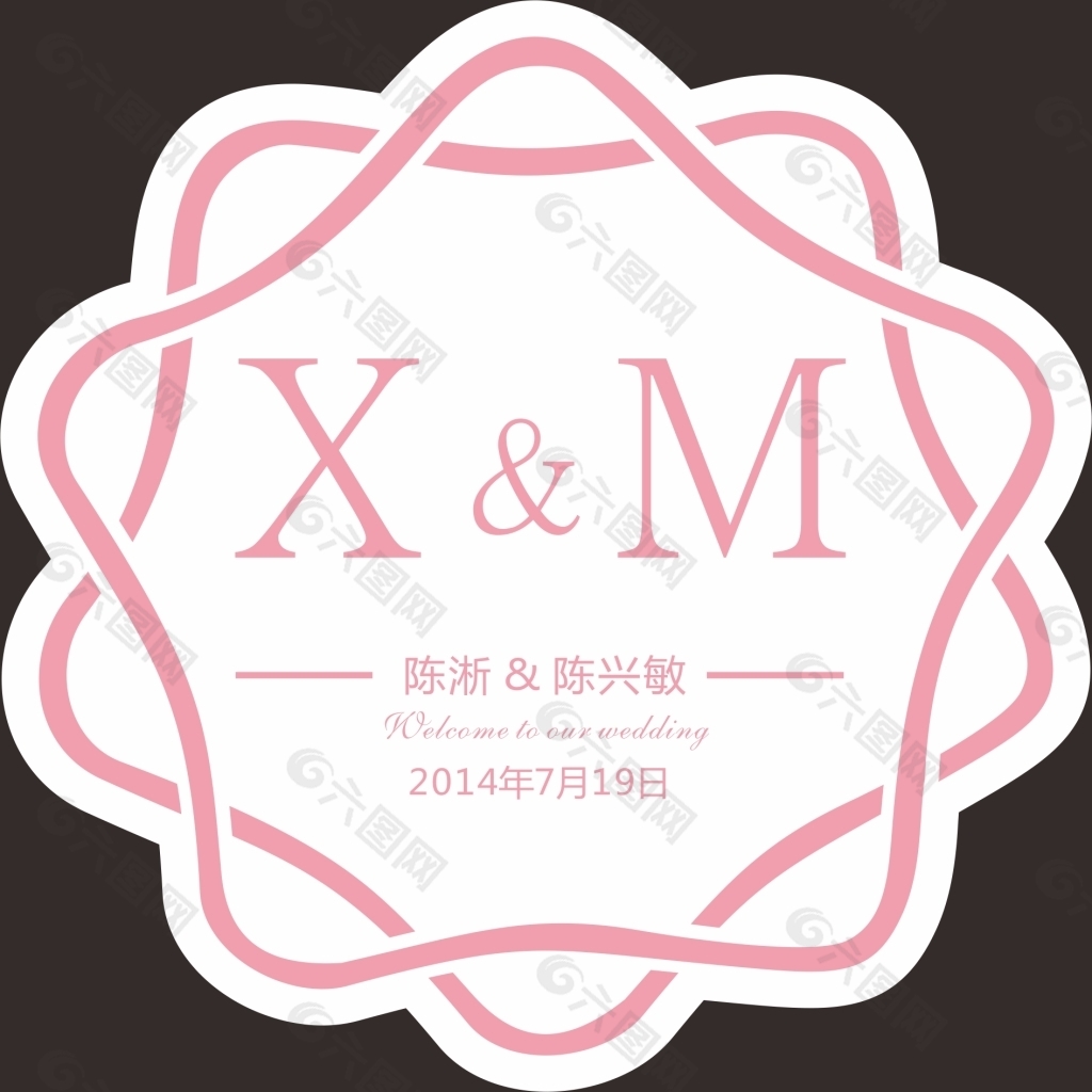 婚庆主题logo