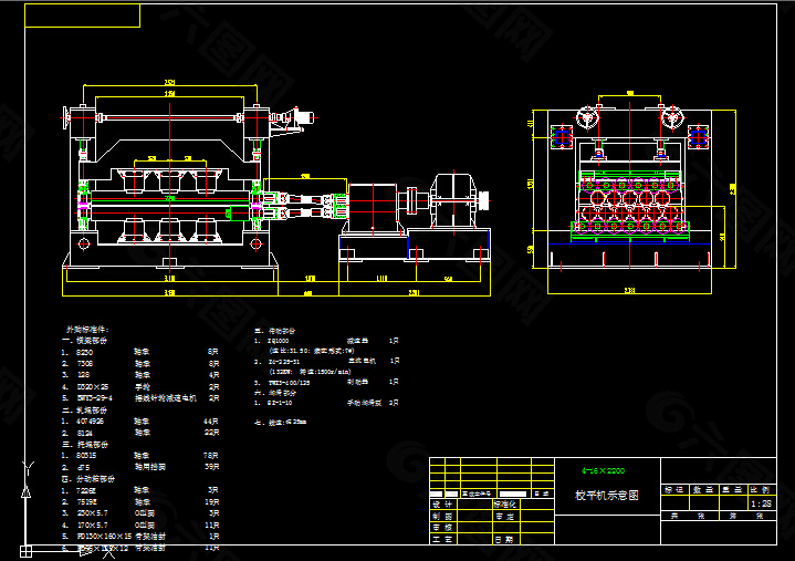 4-16×2200矫平机装配图