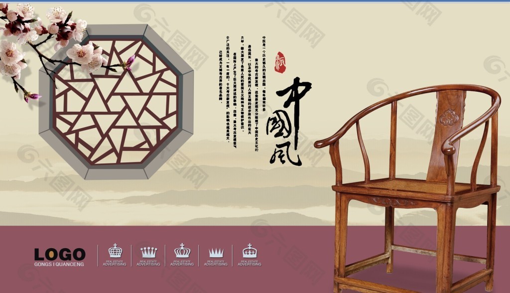 中国风古代家具