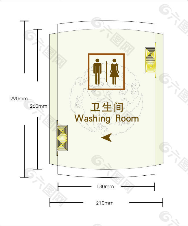 卫生间指示分解图