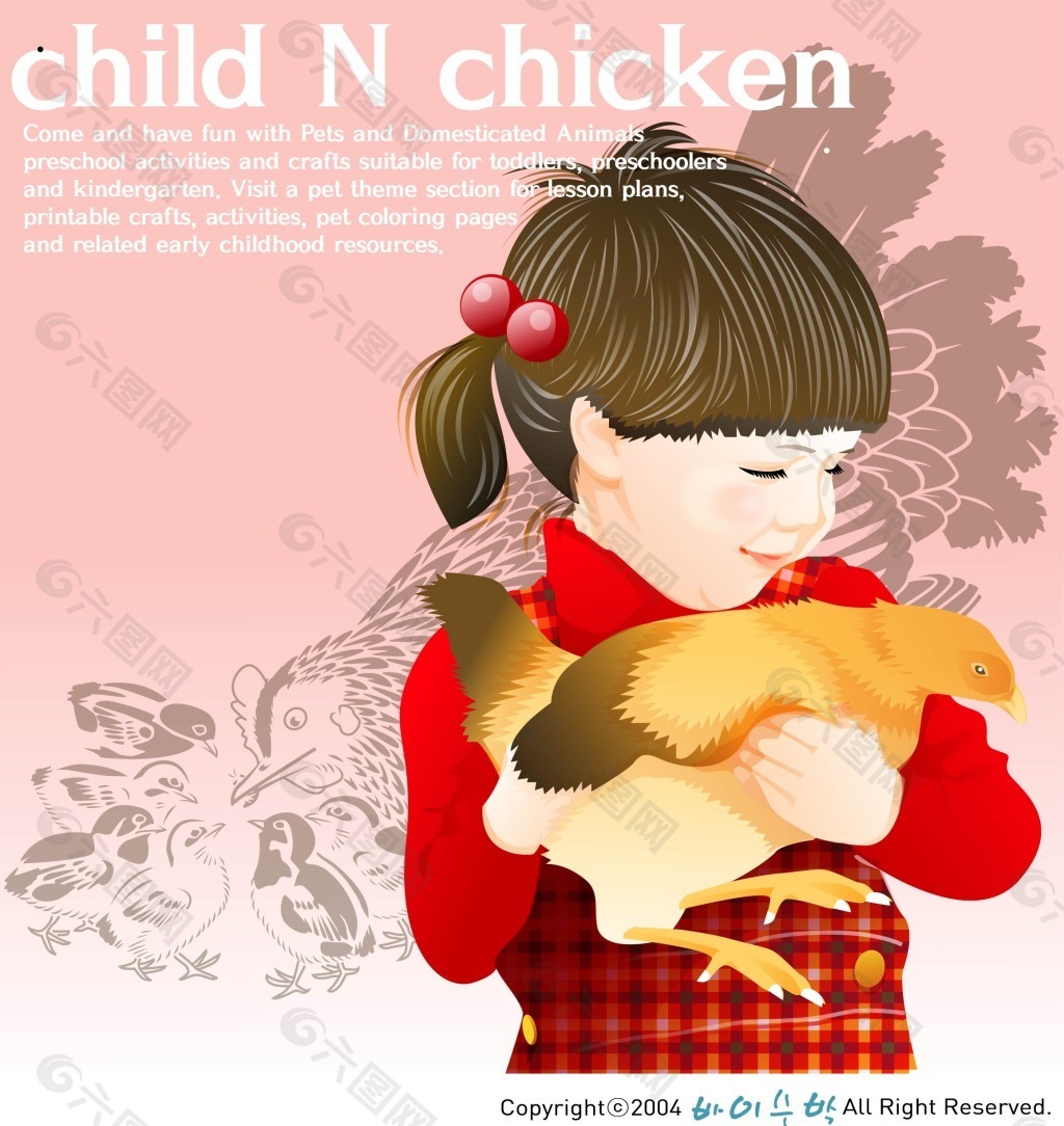 抱小鸡的儿童插图