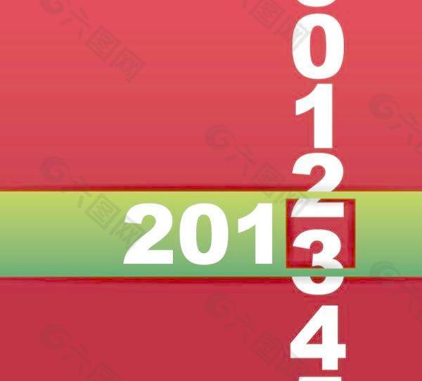 2013 banner01矢量方向