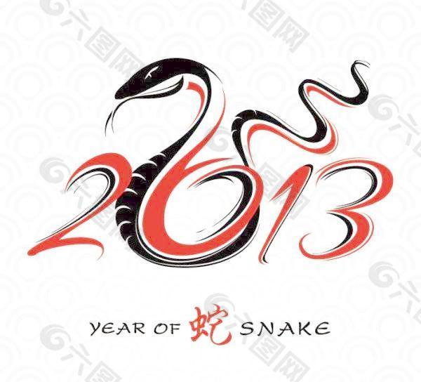 2013年的蛇设计矢量素材02
