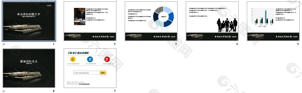 书报眼镜模板