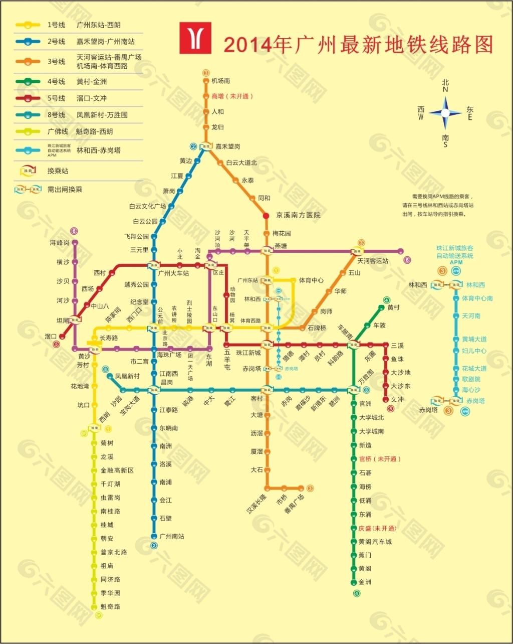 2014年广州最新地铁交通线路图